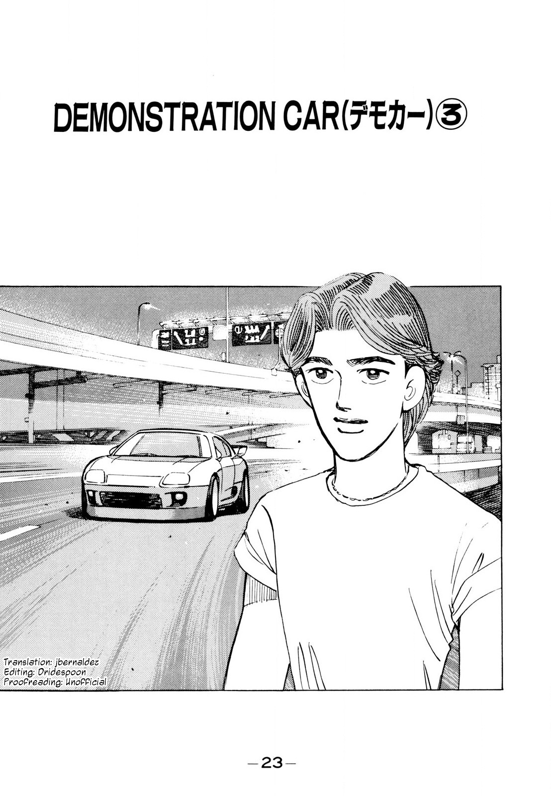 Wangan Midnight Vol.10 Chapter 106: Demonstration Car ③ - Picture 1