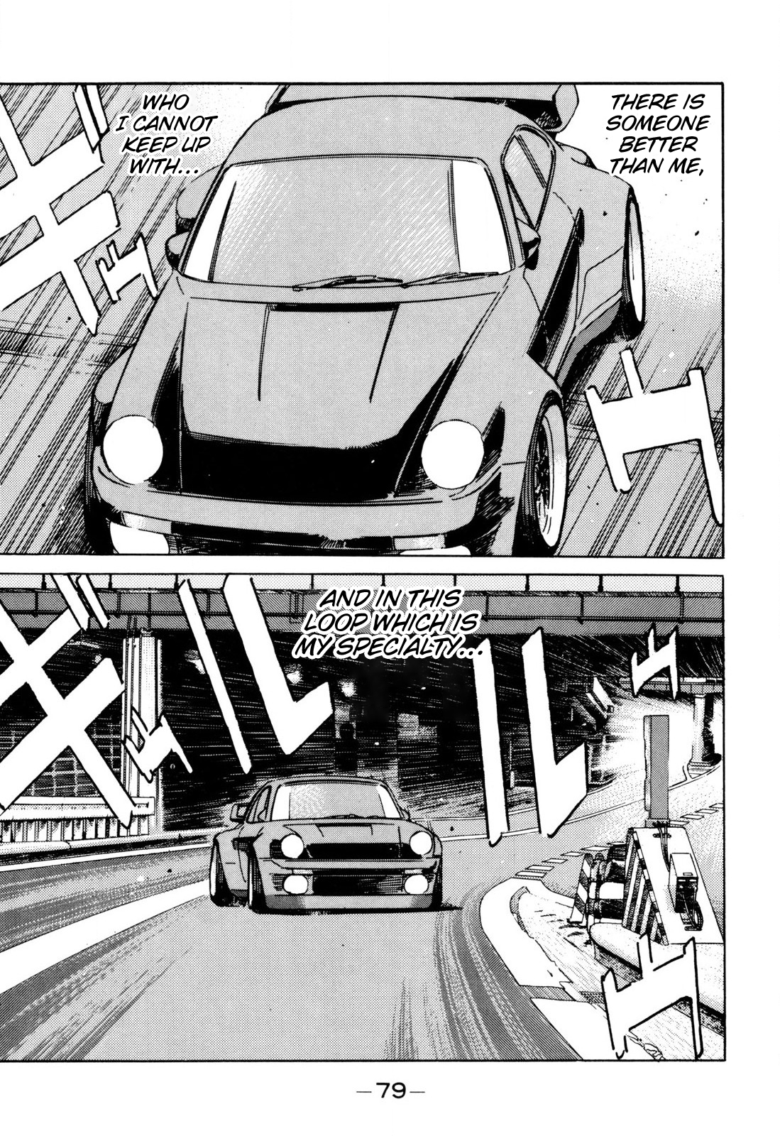Wangan Midnight Vol.9 Chapter 97: New Loop ③ - Picture 3