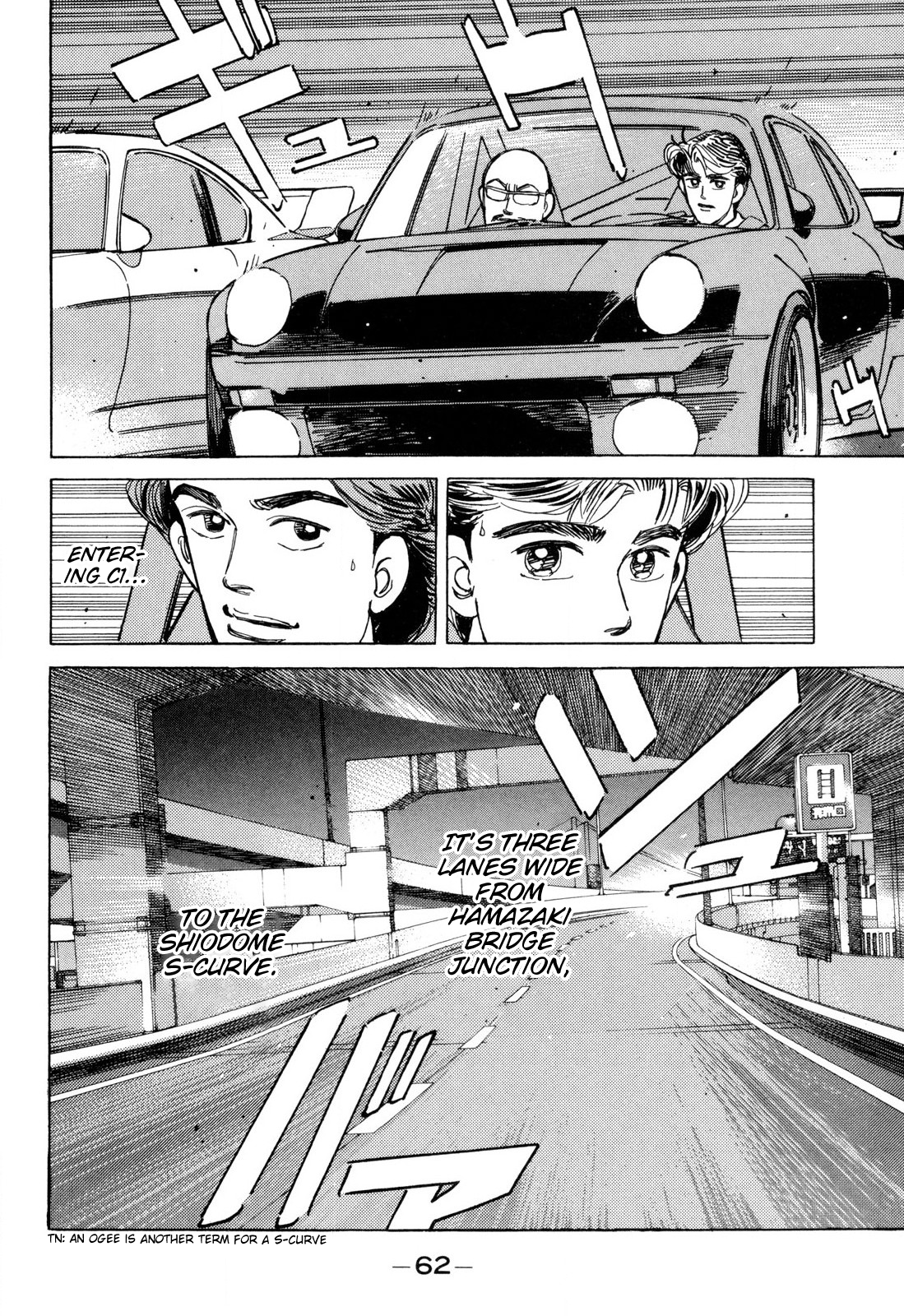 Wangan Midnight Vol.9 Chapter 96: New Loop ② - Picture 2