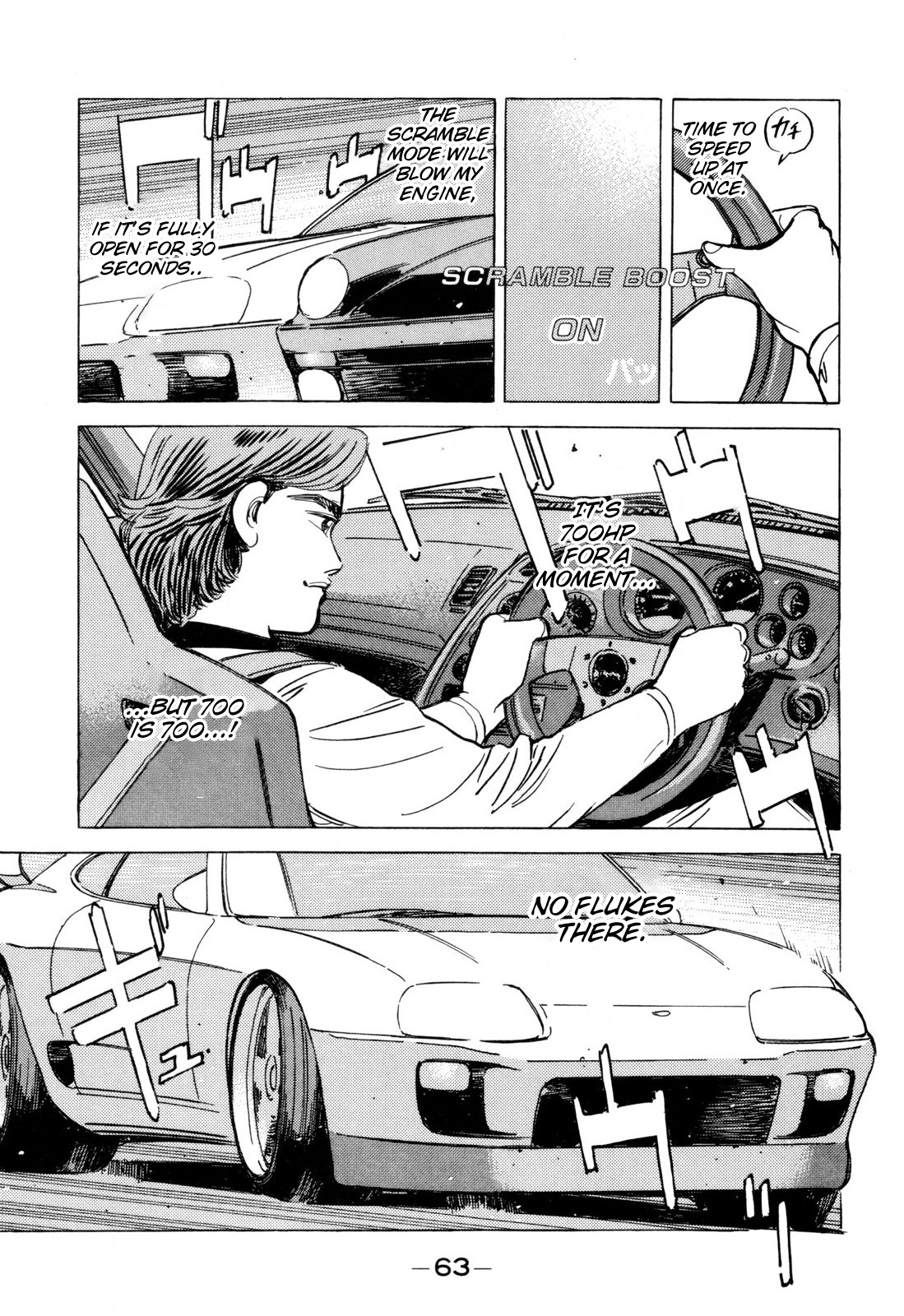 Wangan Midnight Vol.9 Chapter 96: New Loop ② - Picture 3