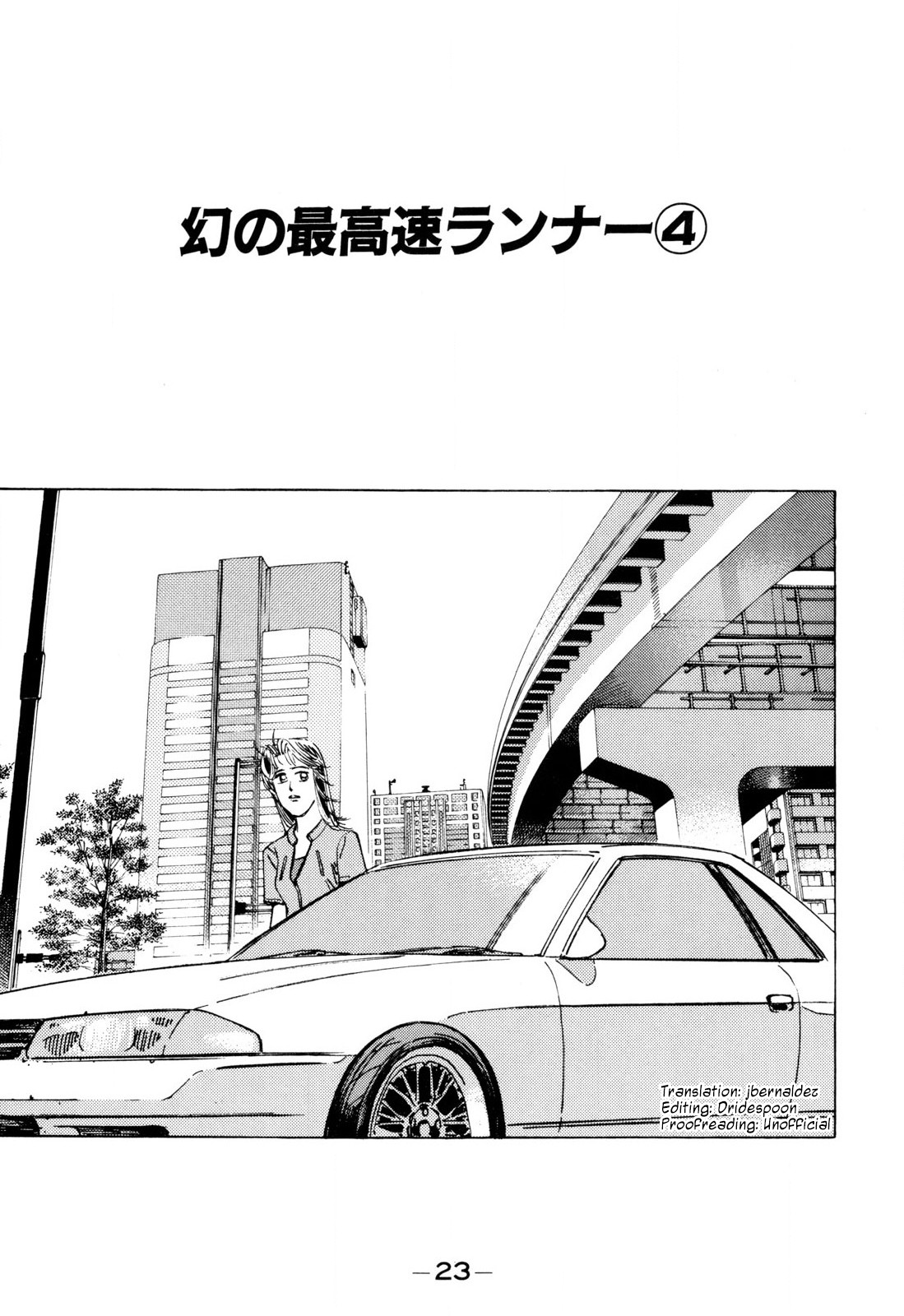 Wangan Midnight Vol.9 Chapter 94: Legendary Max-Speed Racer ④ - Picture 1