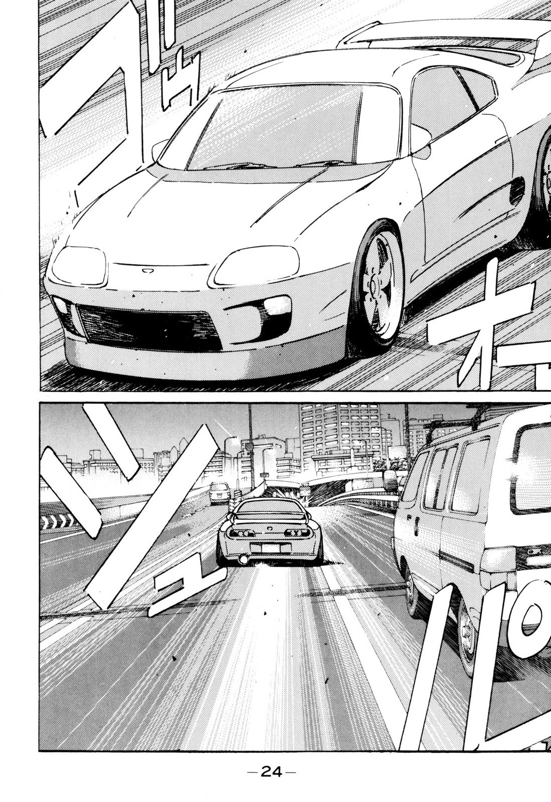 Wangan Midnight Vol.9 Chapter 94: Legendary Max-Speed Racer ④ - Picture 2
