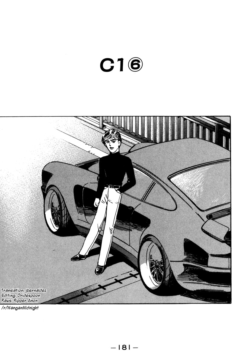 Wangan Midnight Vol.7 Chapter 78: C1 ⑥ - Picture 1
