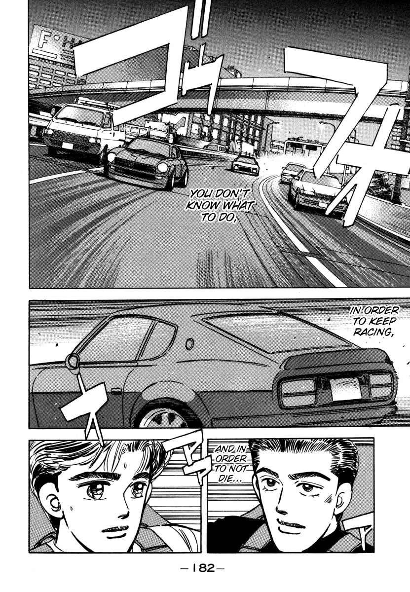 Wangan Midnight Vol.7 Chapter 78: C1 ⑥ - Picture 2
