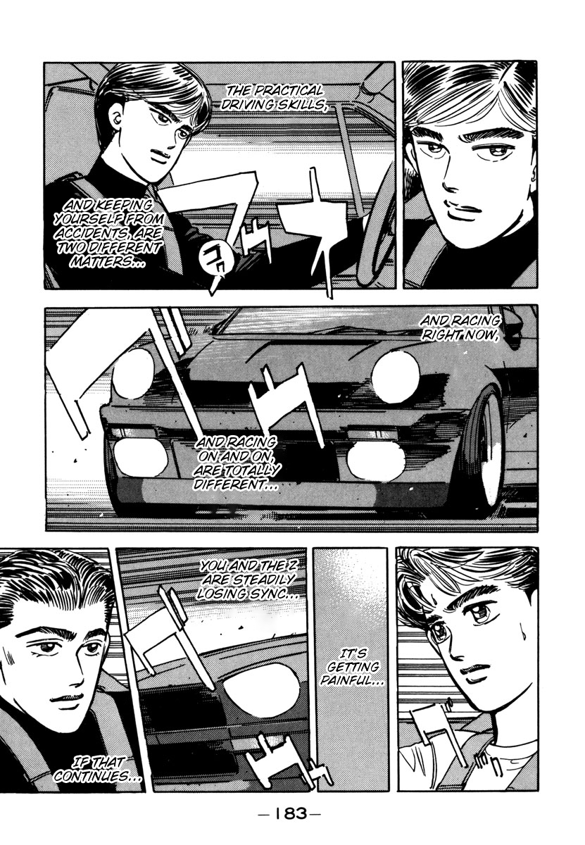 Wangan Midnight Vol.7 Chapter 78: C1 ⑥ - Picture 3