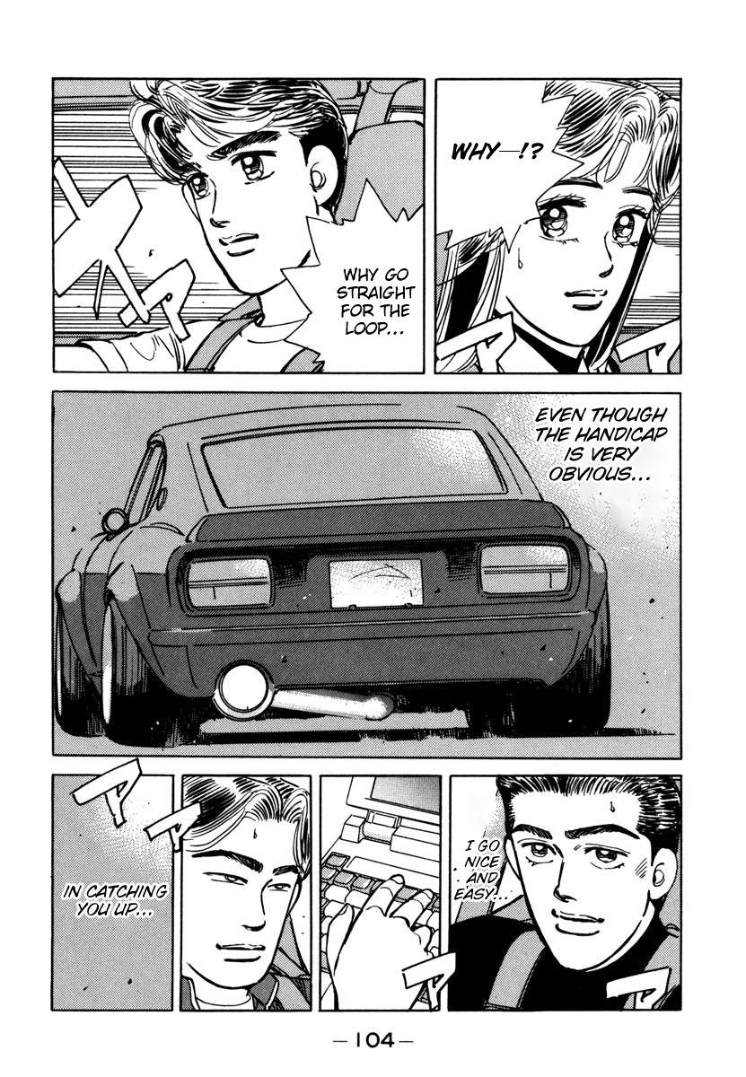 Wangan Midnight Vol.7 Chapter 74: C1 ② - Picture 2