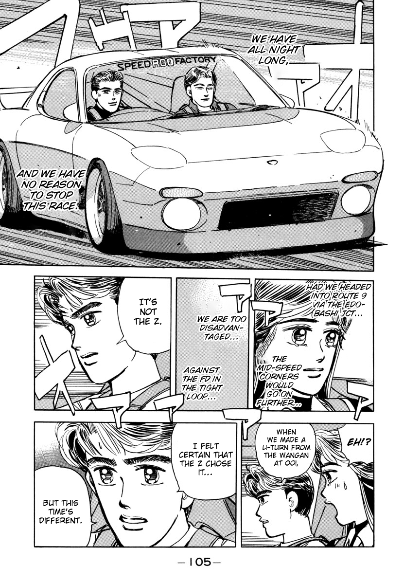 Wangan Midnight Vol.7 Chapter 74: C1 ② - Picture 3
