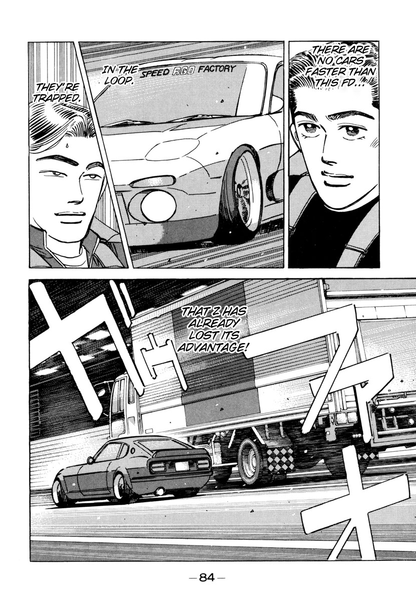 Wangan Midnight Vol.7 Chapter 73: C1 ① - Picture 2