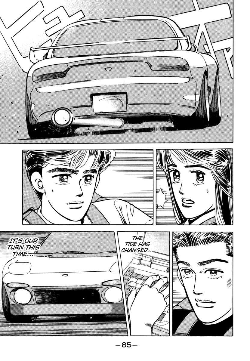 Wangan Midnight Vol.7 Chapter 73: C1 ① - Picture 3