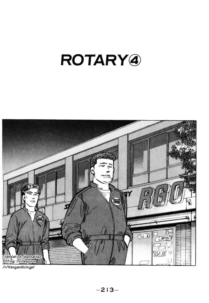 Wangan Midnight Vol.6 Chapter 68: Rotary ④ - Picture 1