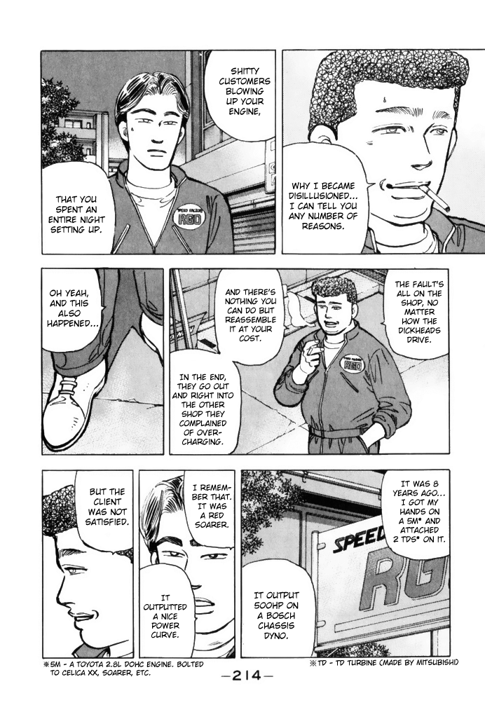 Wangan Midnight Vol.6 Chapter 68: Rotary ④ - Picture 2