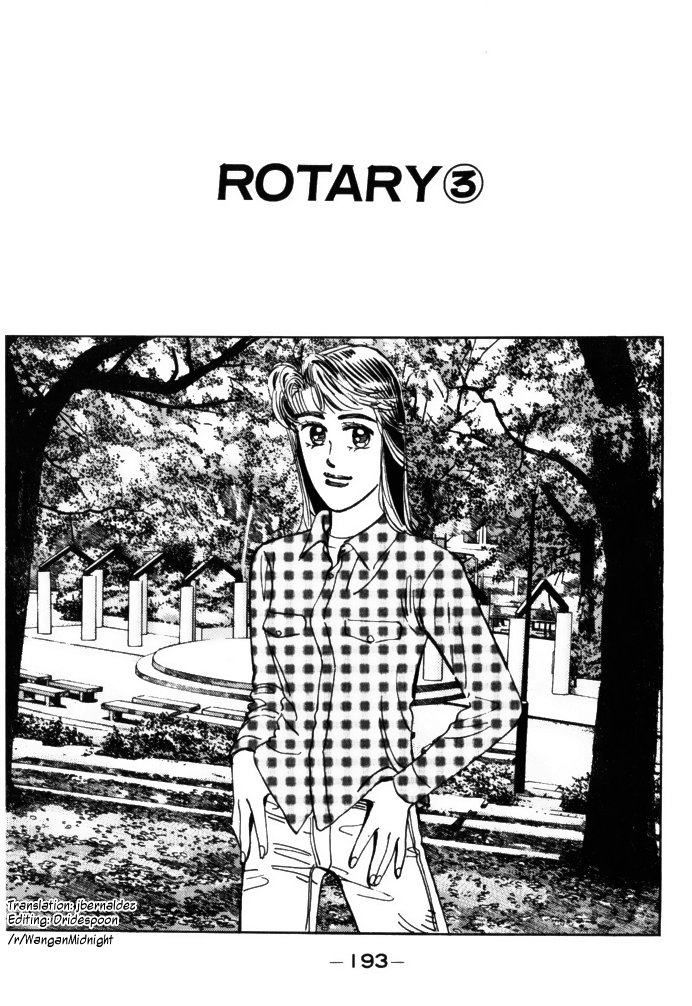 Wangan Midnight Vol.6 Chapter 67: Rotary ③ - Picture 1