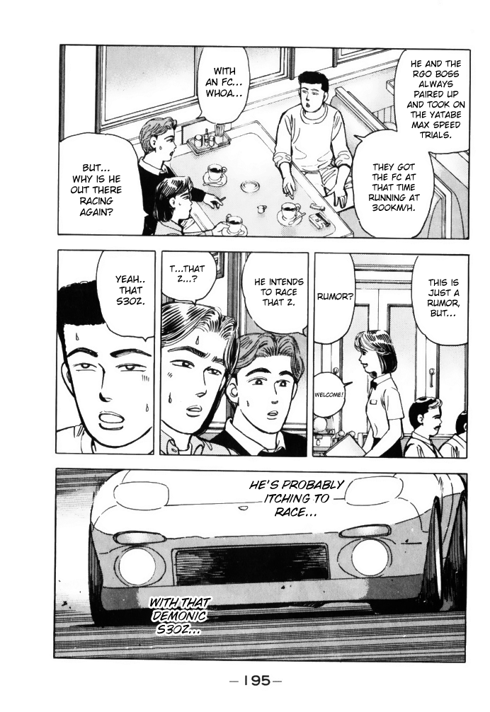 Wangan Midnight Vol.6 Chapter 67: Rotary ③ - Picture 3