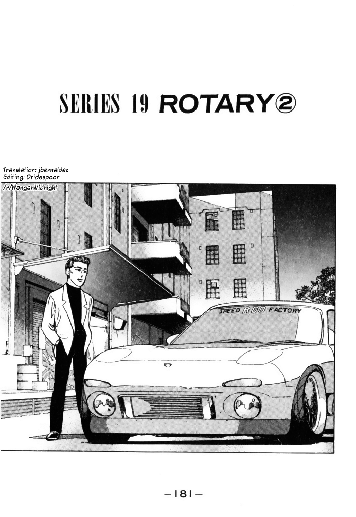 Wangan Midnight Vol.6 Chapter 66: Rotary ② - Picture 1