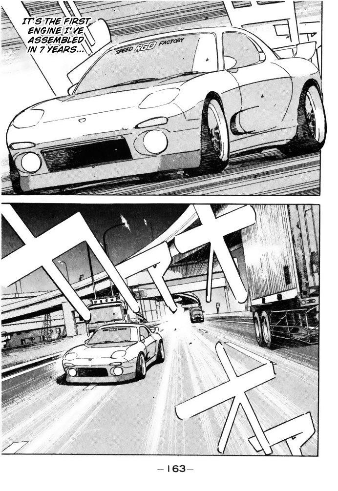Wangan Midnight Vol.6 Chapter 65: Rotary ① - Picture 3