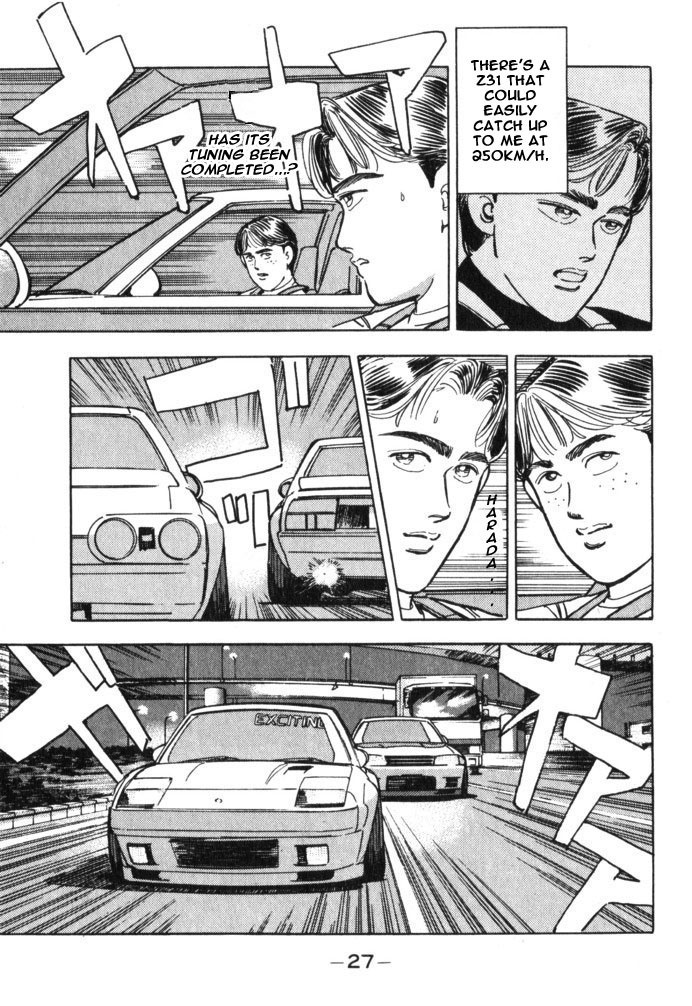 Wangan Midnight Chapter 36 V2 : Series 11 - Setup ② - Picture 3