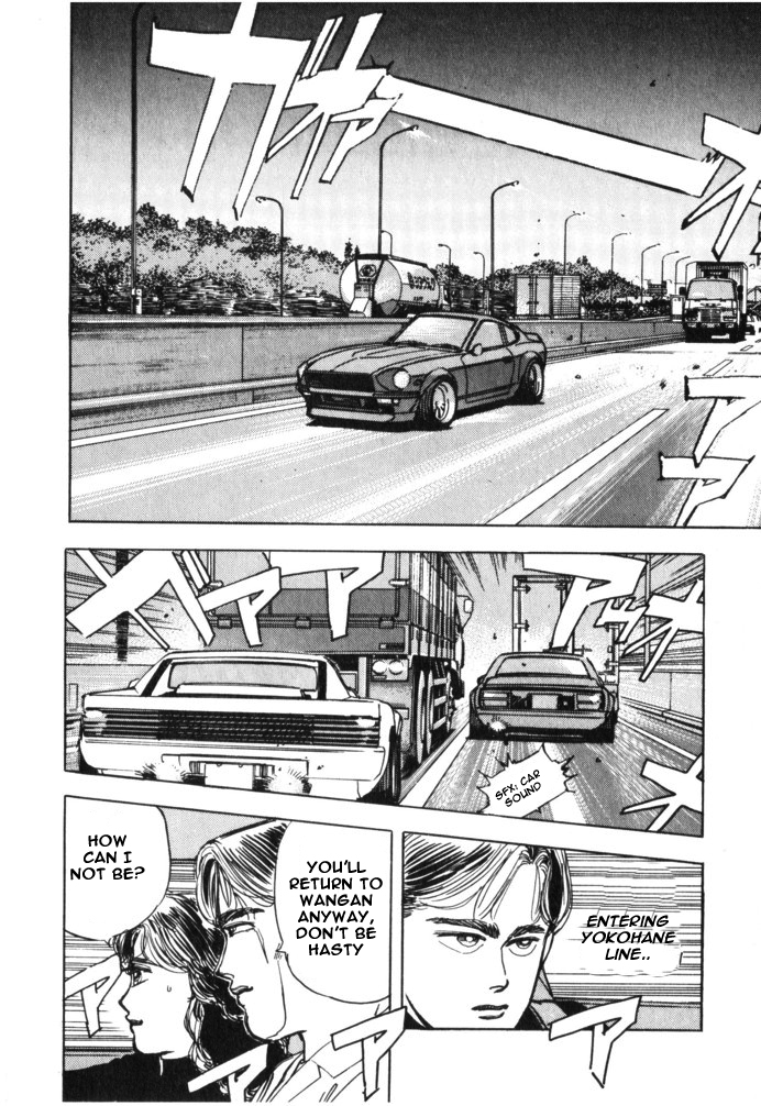 Wangan Midnight Vol.3 Chapter 25: Farewell ② - Picture 2