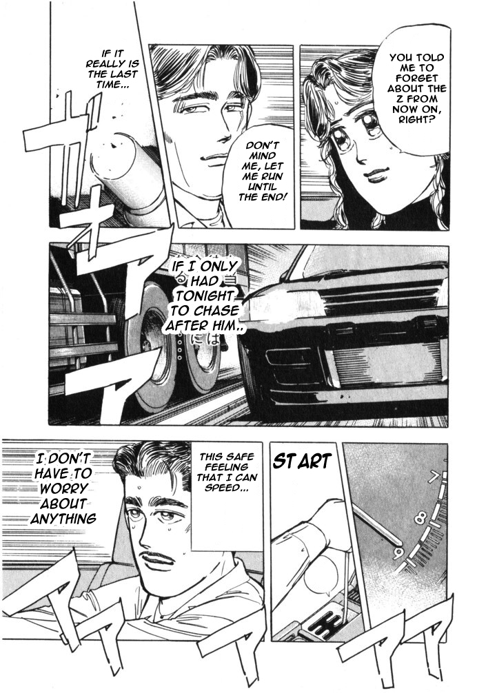Wangan Midnight Vol.3 Chapter 25: Farewell ② - Picture 3
