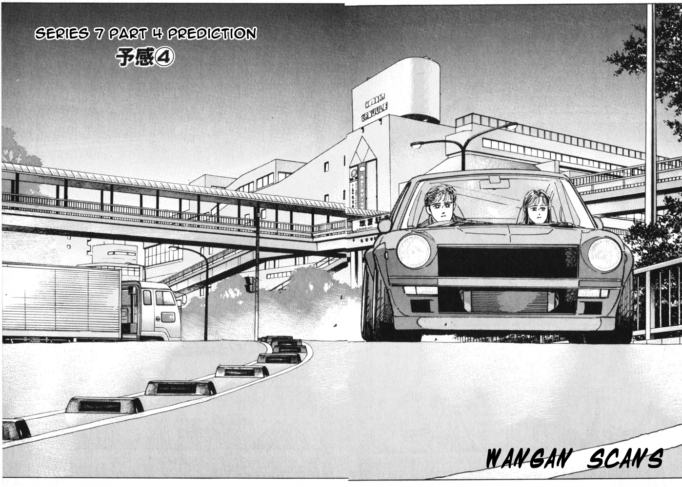 Wangan Midnight Vol.2 Chapter 23: Prediction ④ - Picture 1