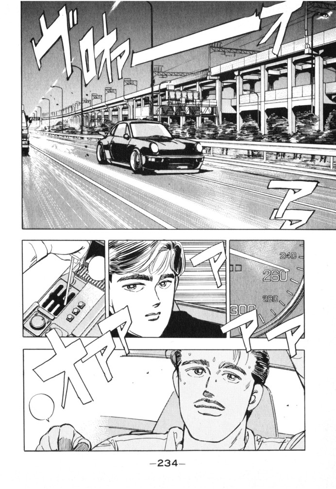 Wangan Midnight Vol.2 Chapter 23: Prediction ④ - Picture 2