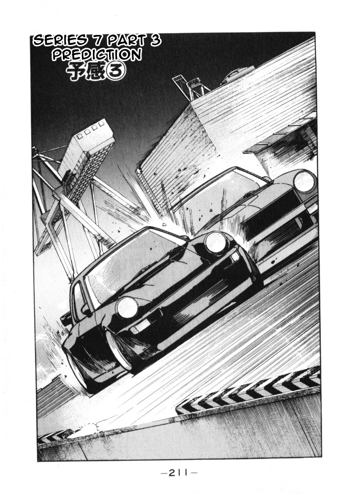 Wangan Midnight Vol.2 Chapter 22: Prediction ③ - Picture 1