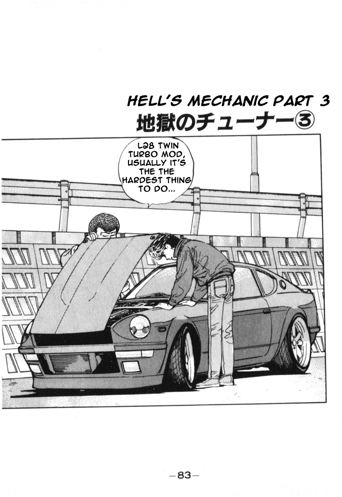 Wangan Midnight Vol.2 Chapter 16: Hell's Mechanic ③ - Picture 1