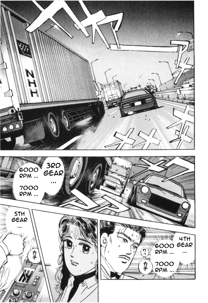 Wangan Midnight Vol.2 Chapter 14: Hell's Mechanic ① - Picture 3