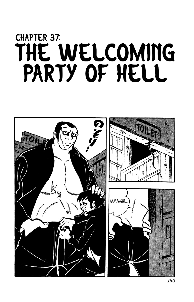 Otoko Ippiki Gaki Daishou Vol.5 Chapter 37: The Welcoming Party Of Hell - Picture 1