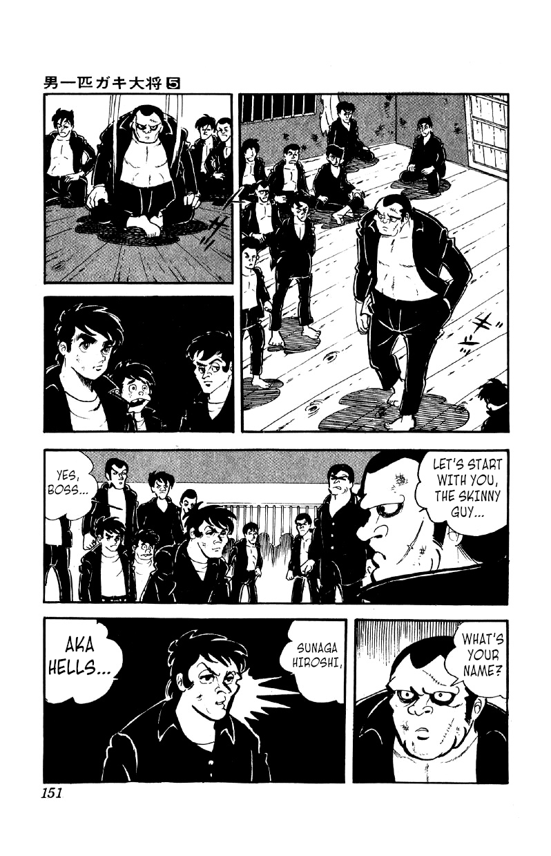 Otoko Ippiki Gaki Daishou Vol.5 Chapter 37: The Welcoming Party Of Hell - Picture 2