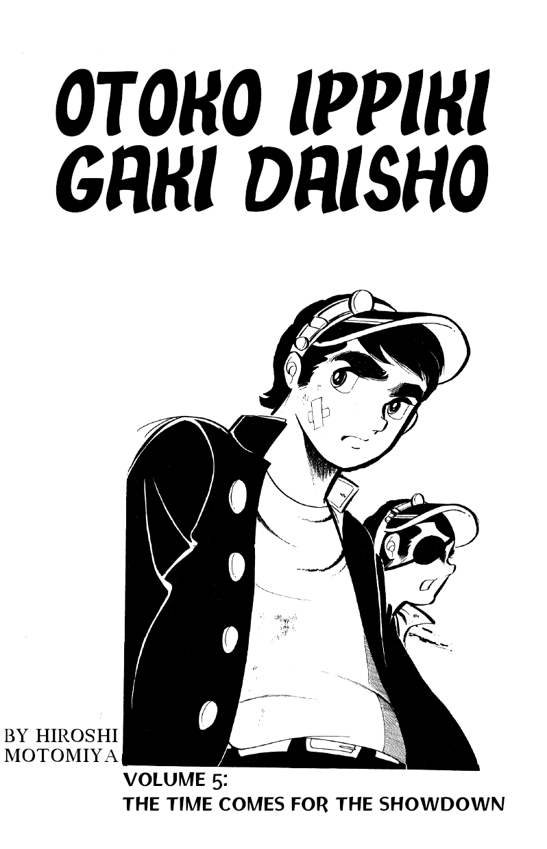 Otoko Ippiki Gaki Daishou Vol.5 Chapter 30: Enter The Strategist - Picture 3