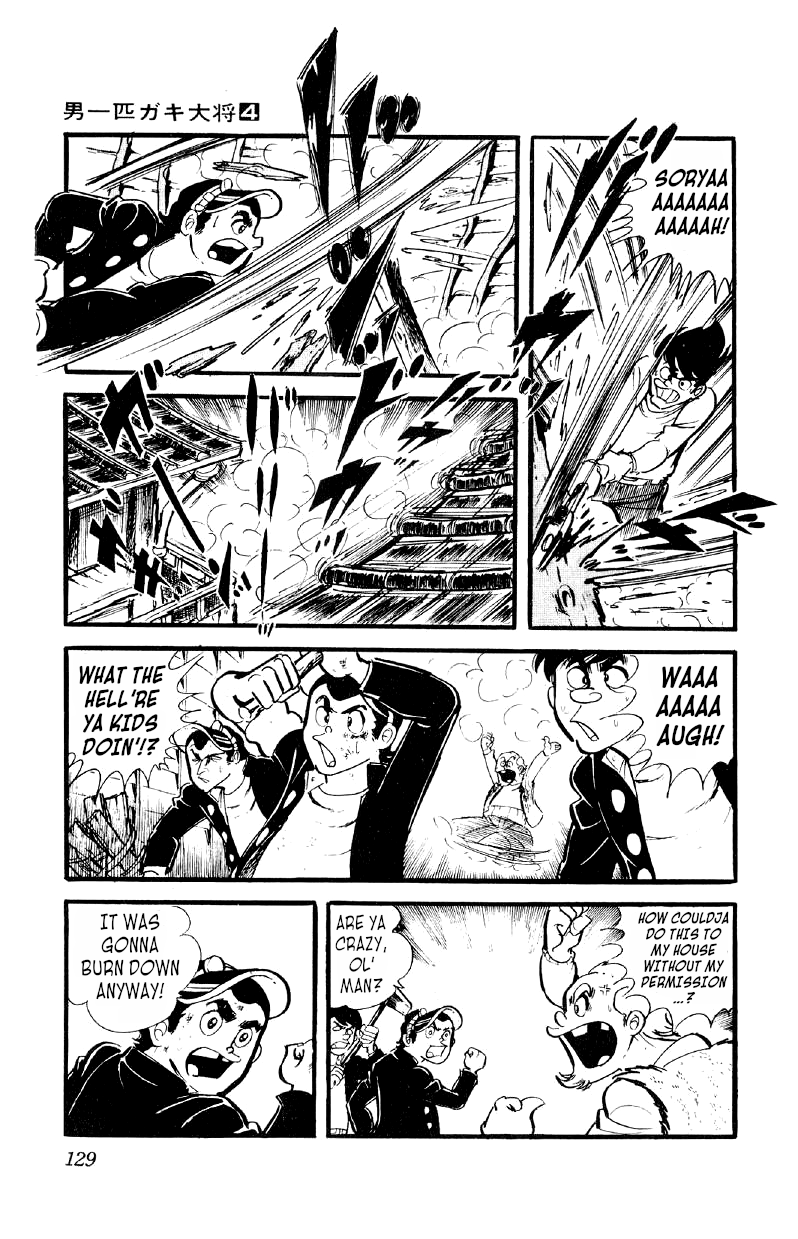 Otoko Ippiki Gaki Daishou Vol.4 Chapter 26: Mankichi Of The Burnt Field - Picture 2