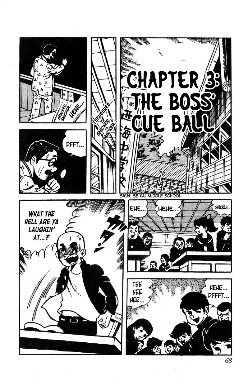 Otoko Ippiki Gaki Daishou Chapter 3: The Boss Cue Ball - Picture 1