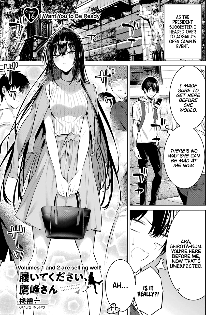 Haite Kudasai, Takamine San Chapter 16: I Want You To Be Ready - Picture 2