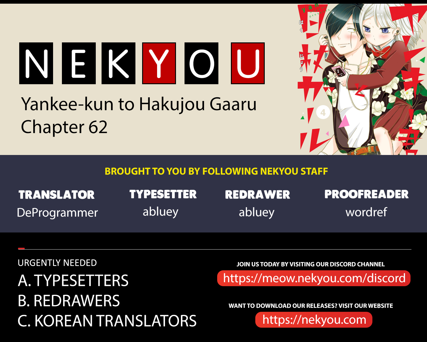 Yankee-Kun To Hakujou Gaaru Chapter 62: Yukiko-San Is Fine ① - Picture 2