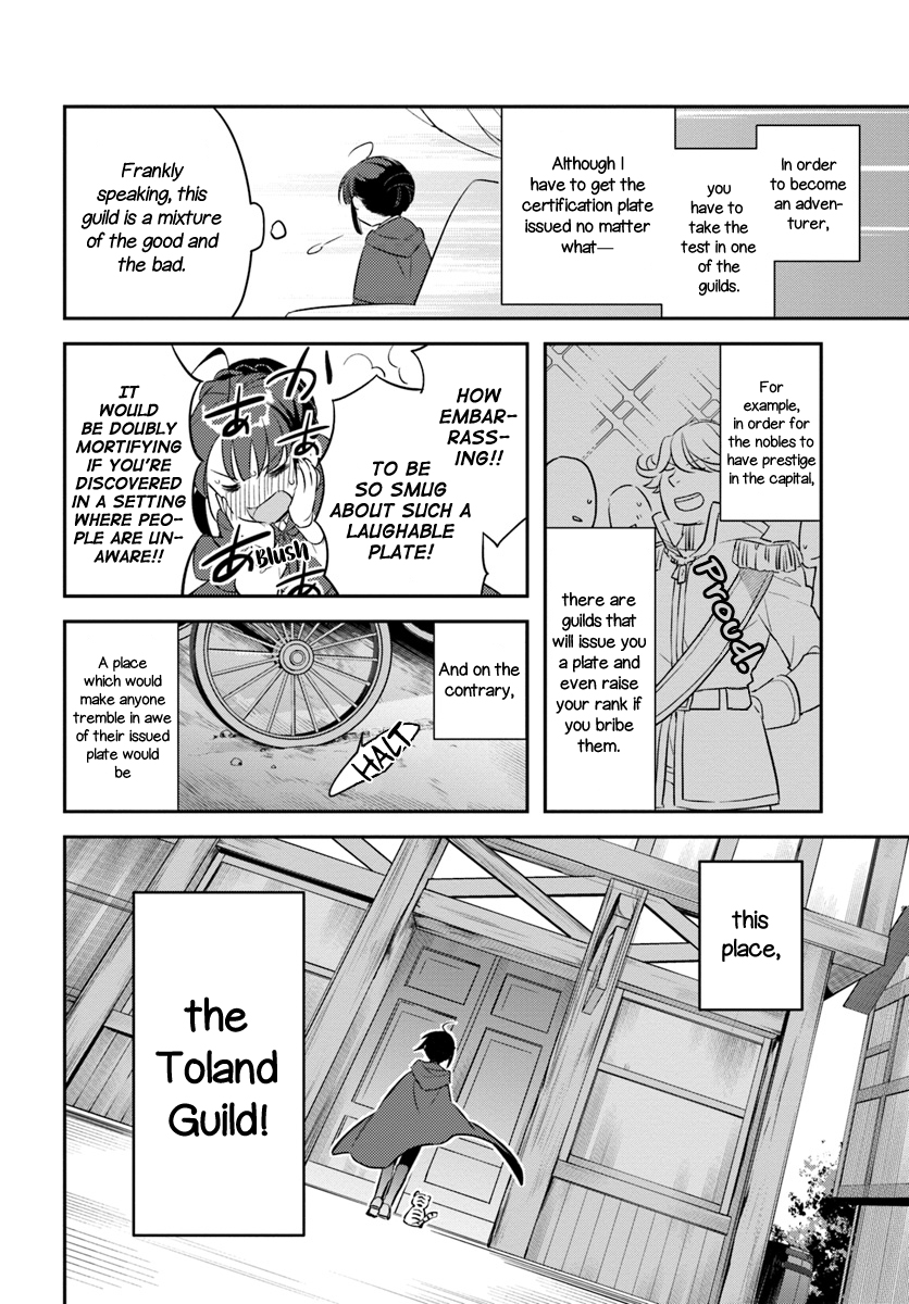 Holy Guardian Tiger - Page 2