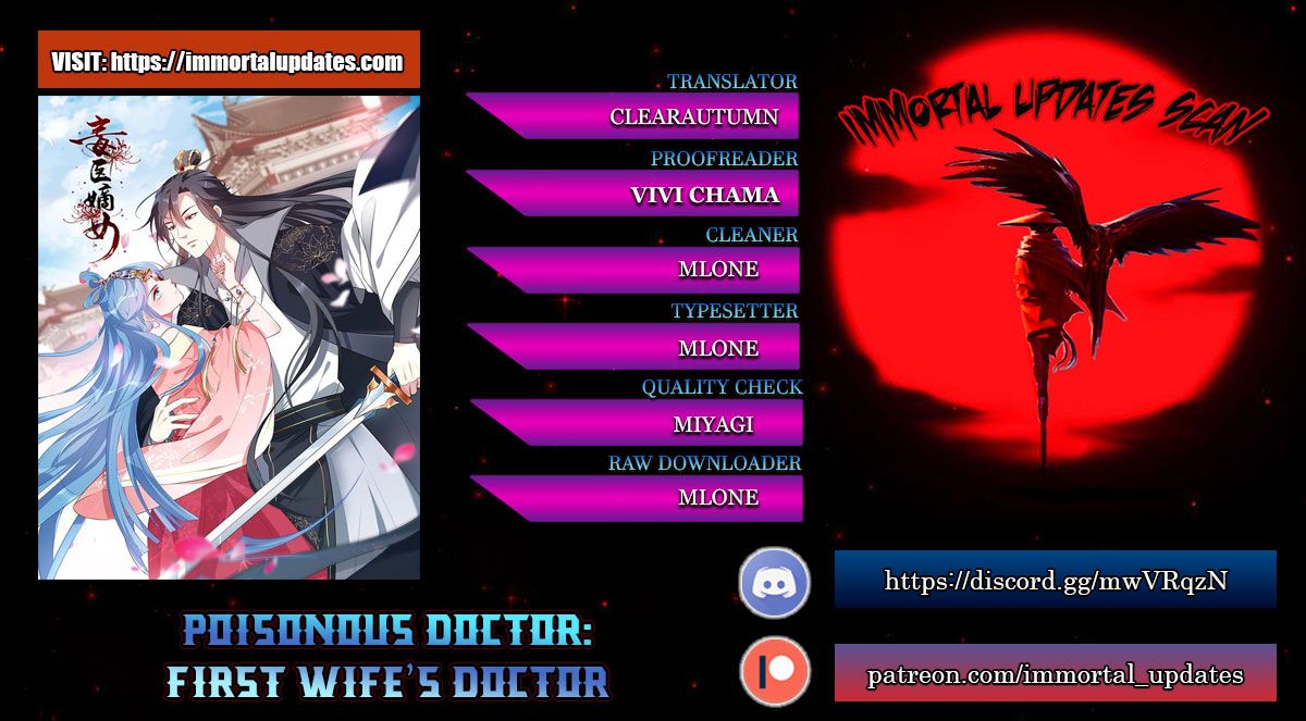 Poisonous Doctor: First Wife's Daughter Chapter 0 - Picture 1