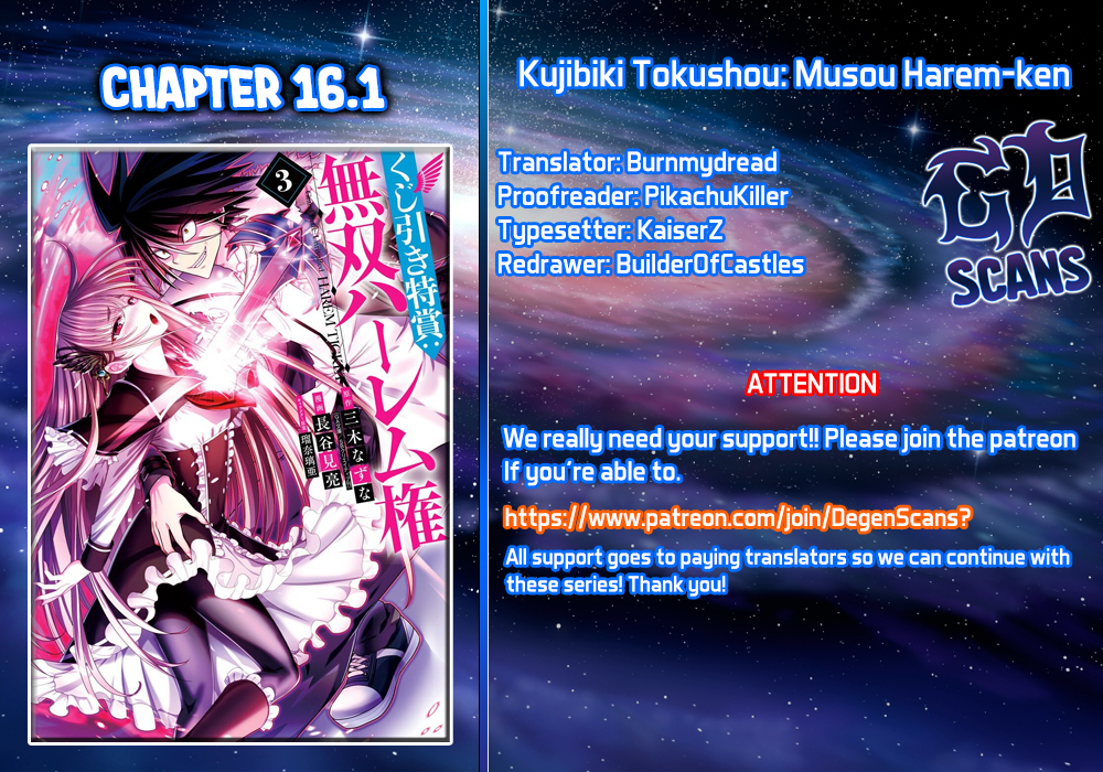 Kujibiki Tokushou Musou Harem-Ken Vol.4 Chapter 16.1: Duel! The End Of A Match With Their Pride On The Line... - Picture 1
