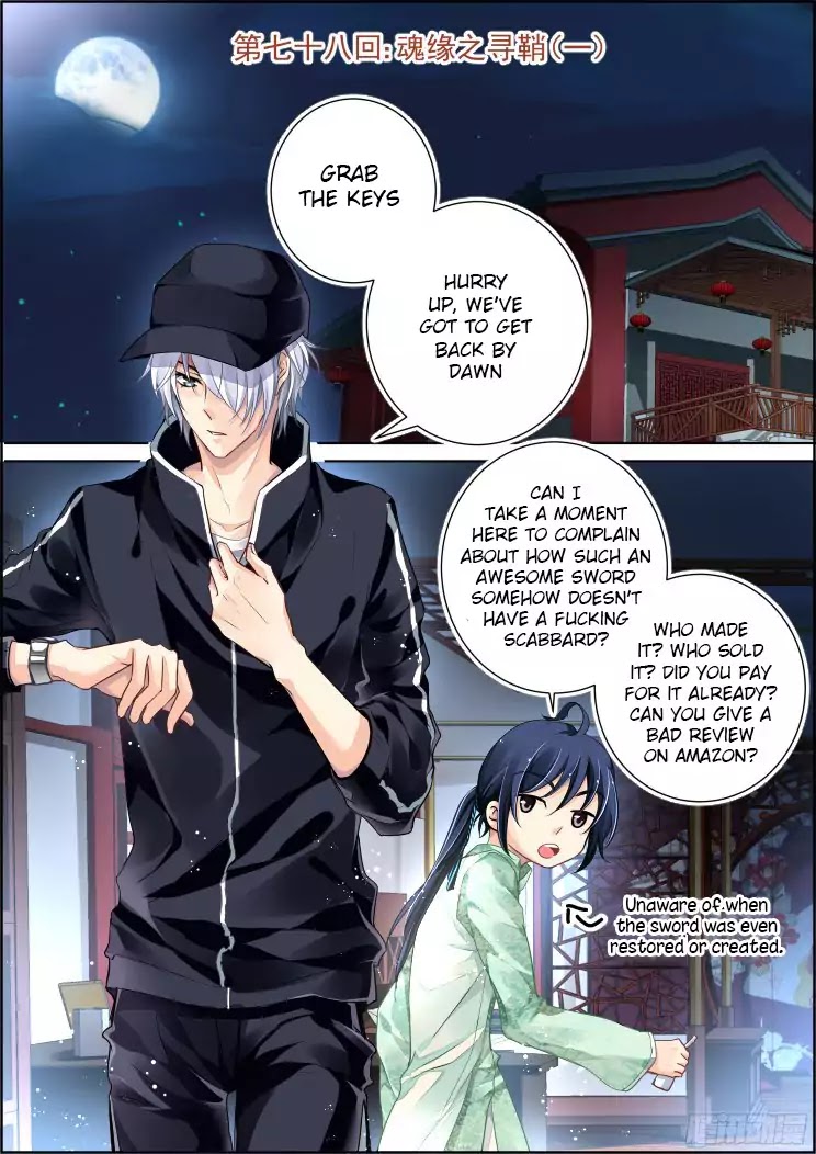 Soul Contract Chapter 78 - Picture 1