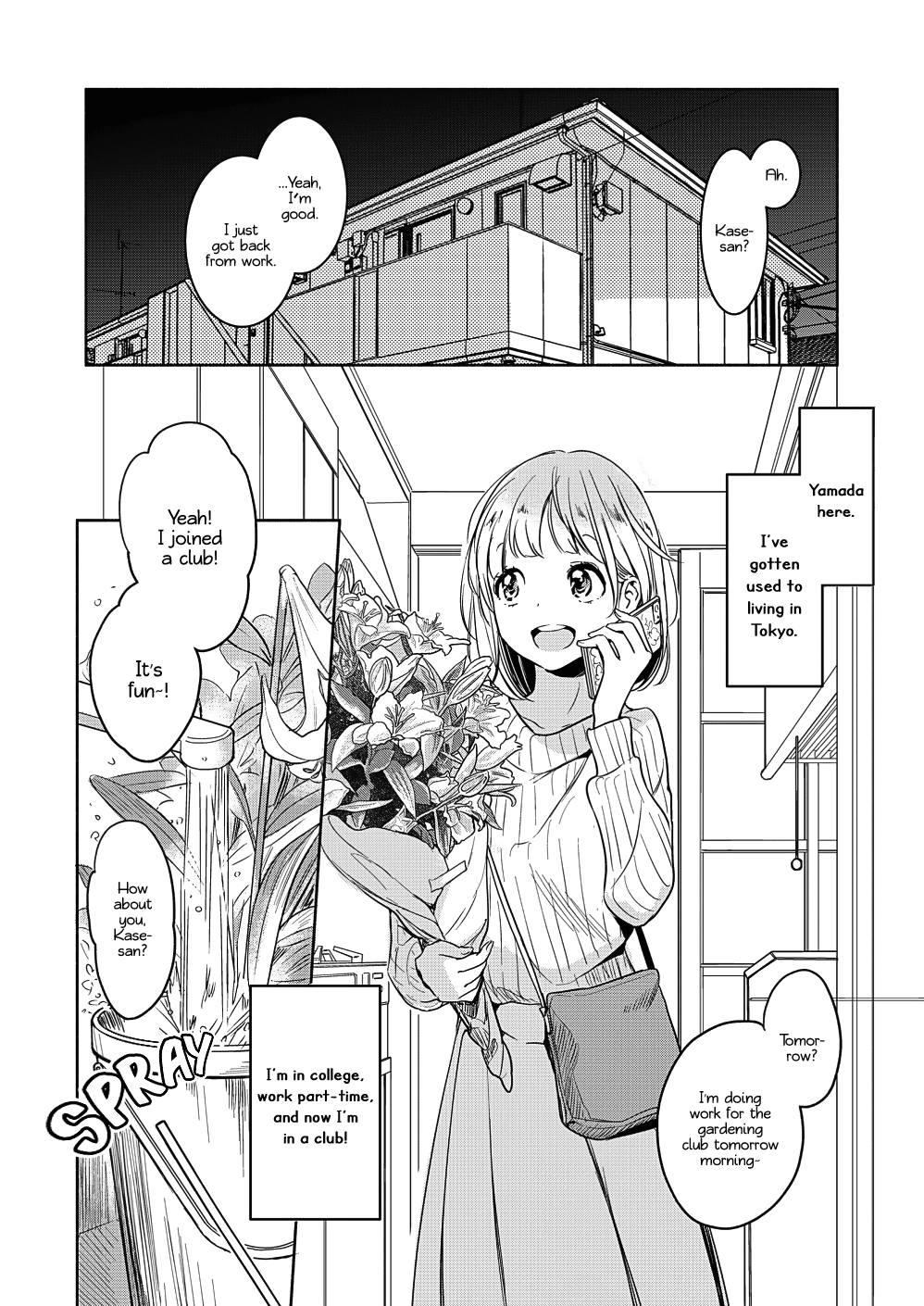 Yamada To Kase-San Chapter 18: The Flowerbed Prince And Kase-San - Picture 3