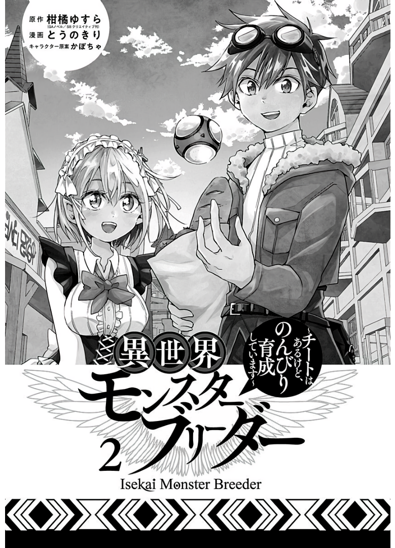 Isekai Monster Breeder Chapter 11 - Picture 3