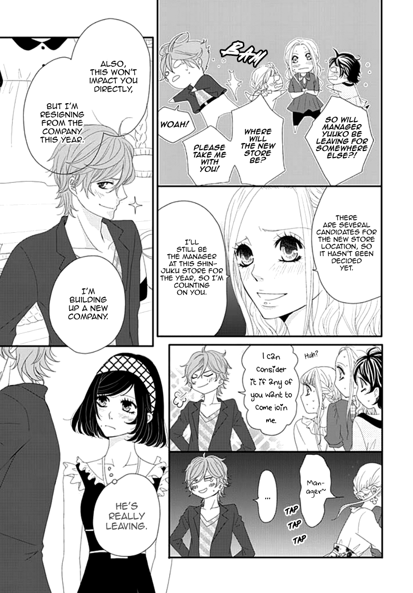 Koneko-Chan, Kocchi Ni Oide Vol.3 Chapter 18: Rising Expectations For Our First Trip - Picture 3