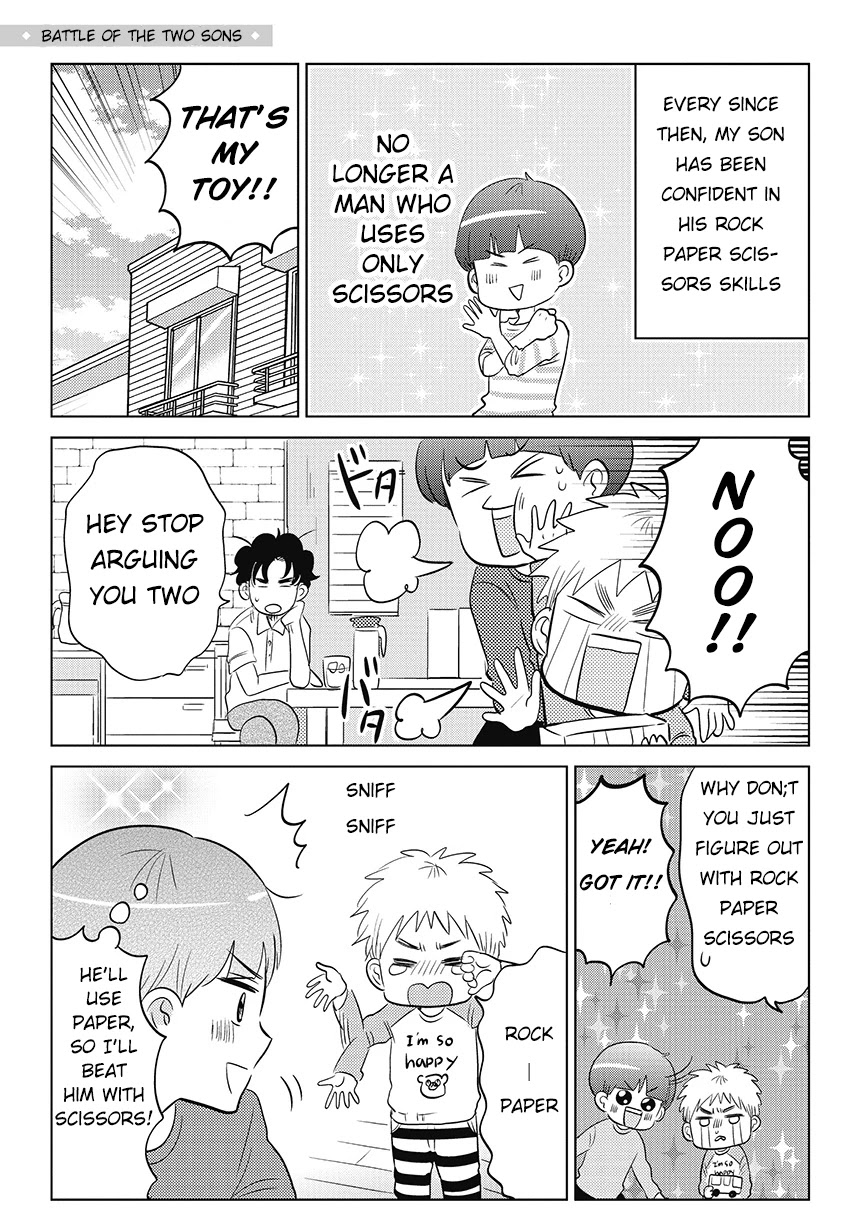Boku No Yome No Ranbou Na Aijyo - Page 1