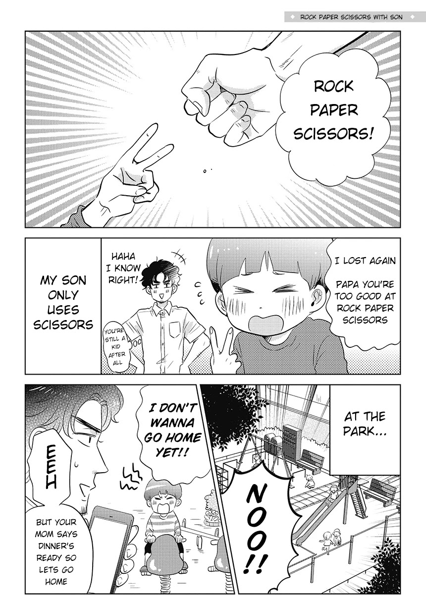 Boku No Yome No Ranbou Na Aijyo - Page 1