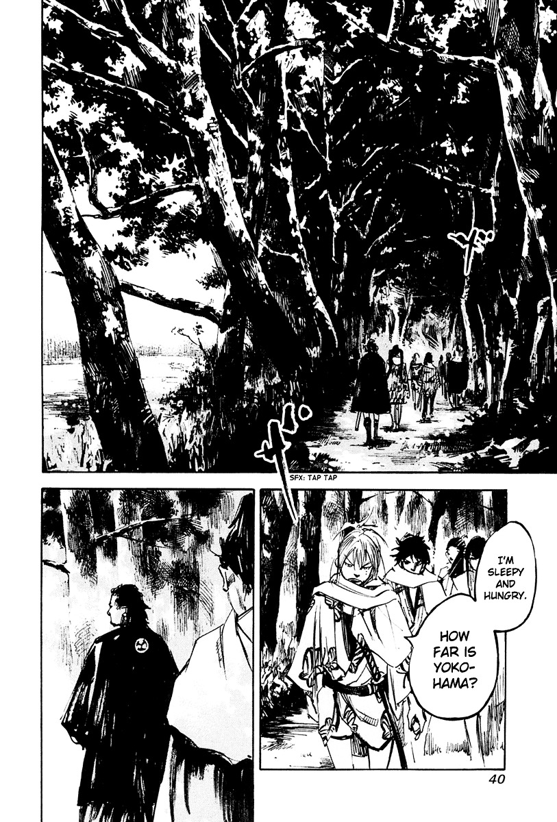 Sidooh Vol.4 Chapter 32 : The Enemy's Camp - Picture 2