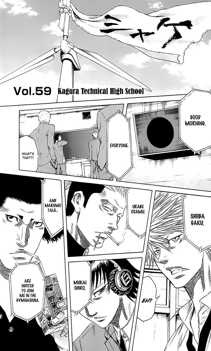 Sugarless (Hosokawa Masami) Vol.8 Chapter 59 : Kagura Technical High School - Picture 2
