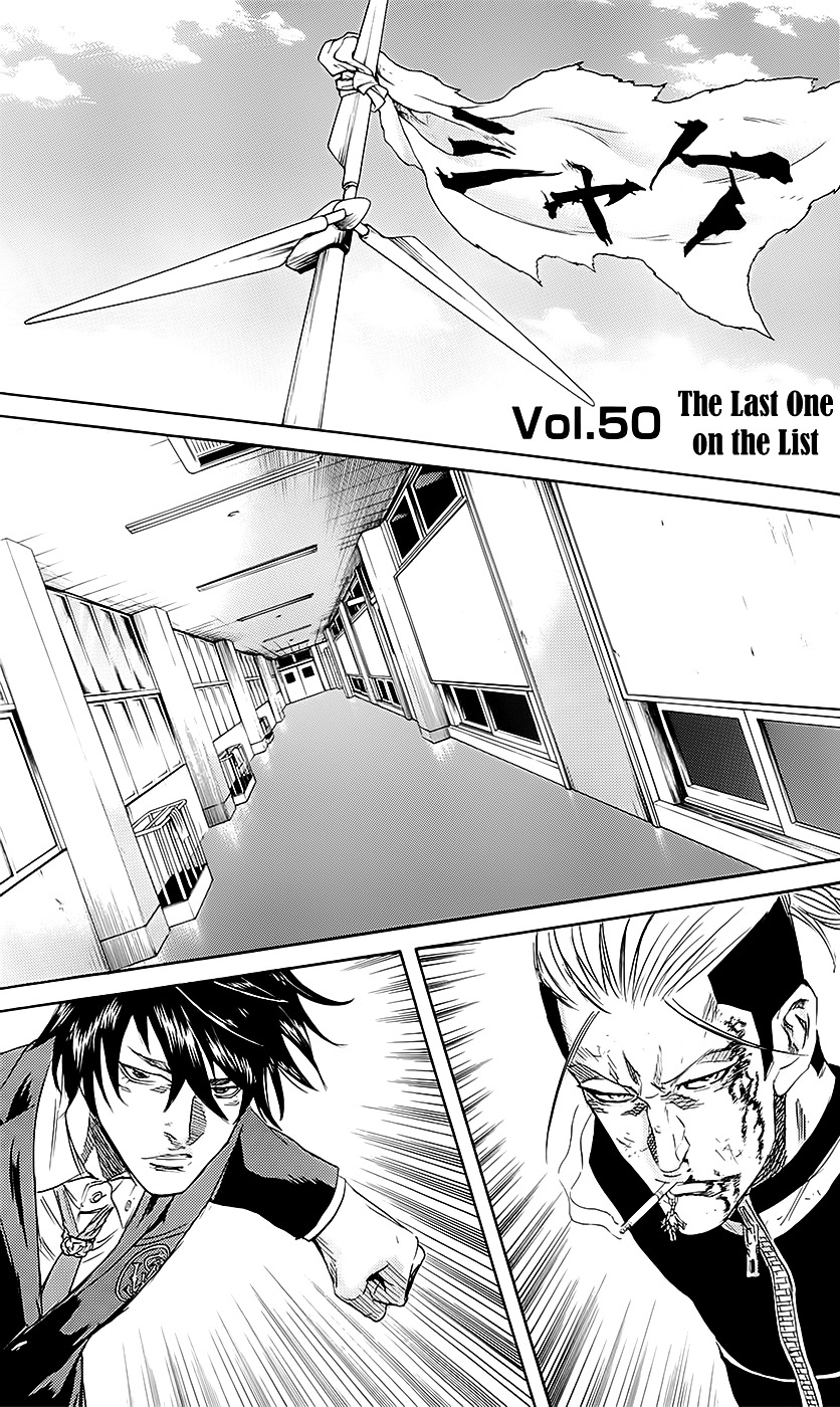 Sugarless (Hosokawa Masami) Vol.6 Chapter 50 : The Last One On The List - Picture 2