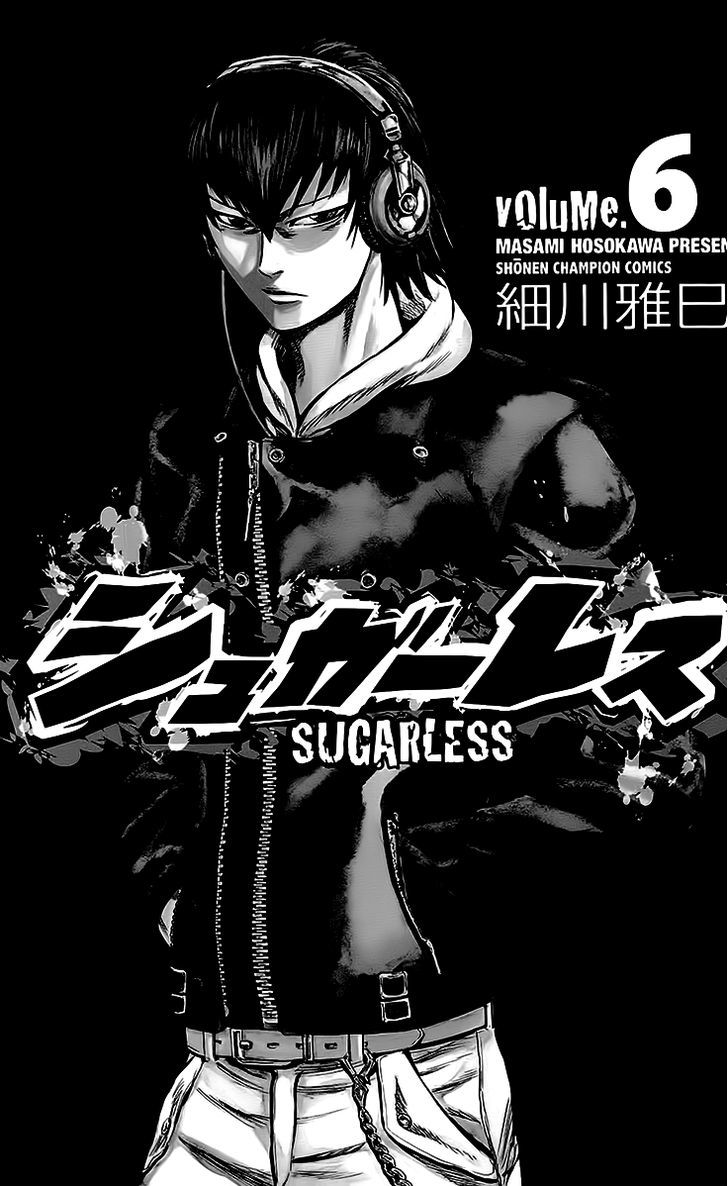 Sugarless (Hosokawa Masami) Vol.6 Chapter 43 : Satisfaction - Picture 3