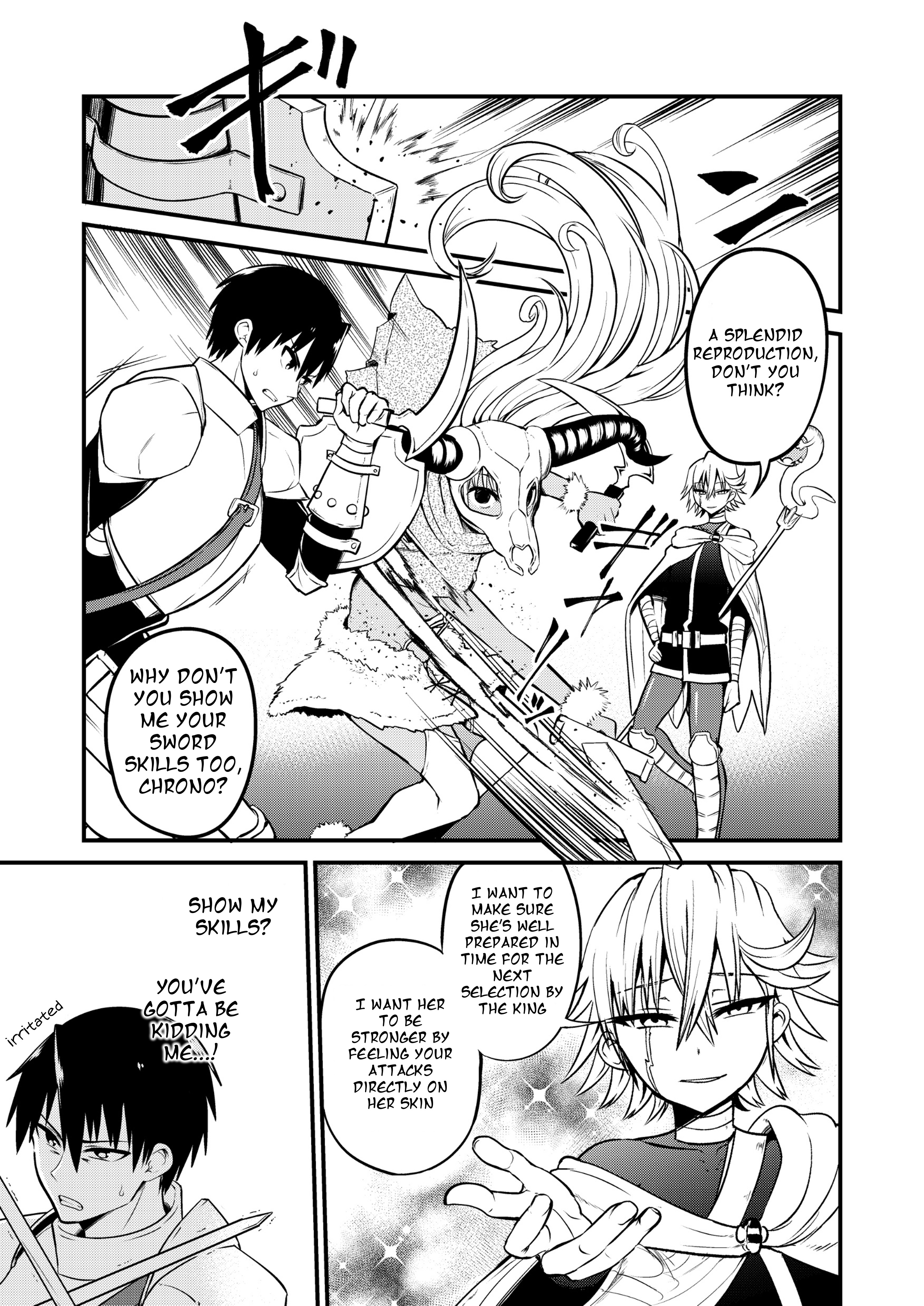 Shiro Madoushi Syrup-San Vol.1 Chapter 21: White Mage Syrup-San And Her Surprise - Picture 1