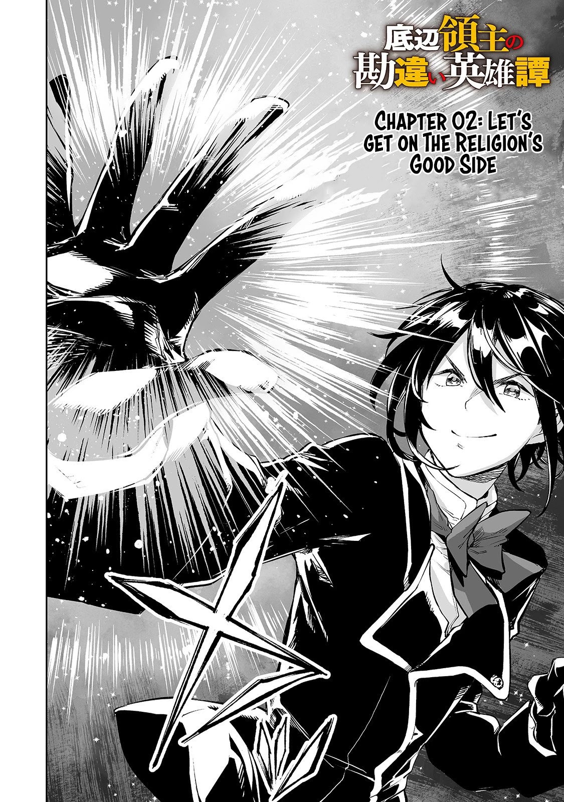 Teihen Ryoushu No Kanchigai Eiyuutan Chapter 2: Let’S Get On The Religion’S Good Side - Picture 3