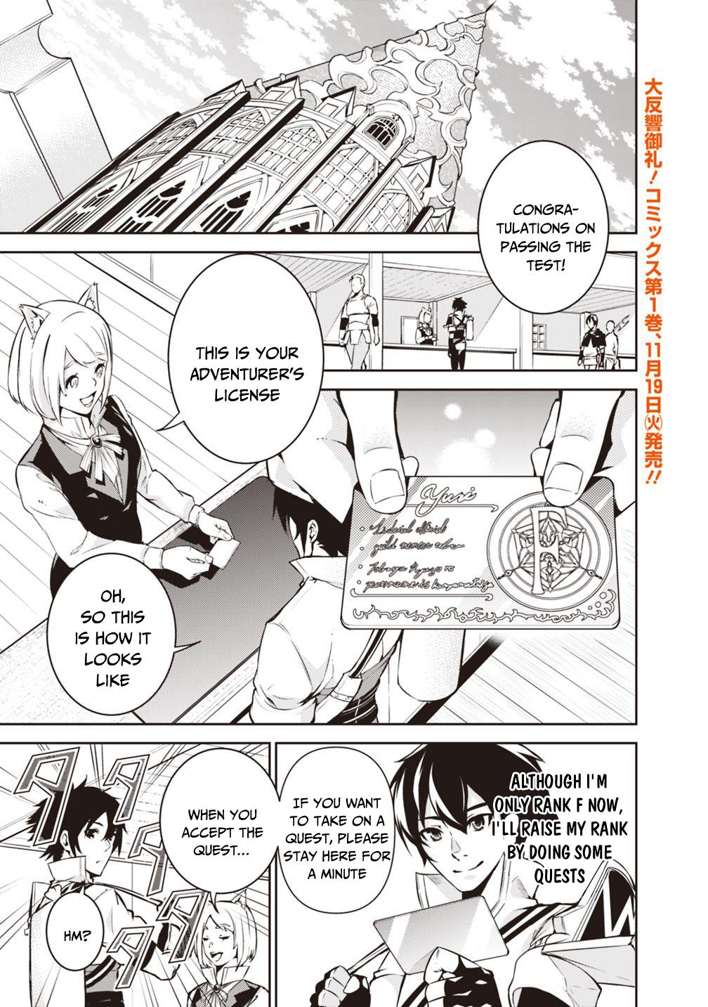 The Strongest Magical Swordsman Ever Reborn As An F-Rank Adventurer. Chapter 10 - Picture 2